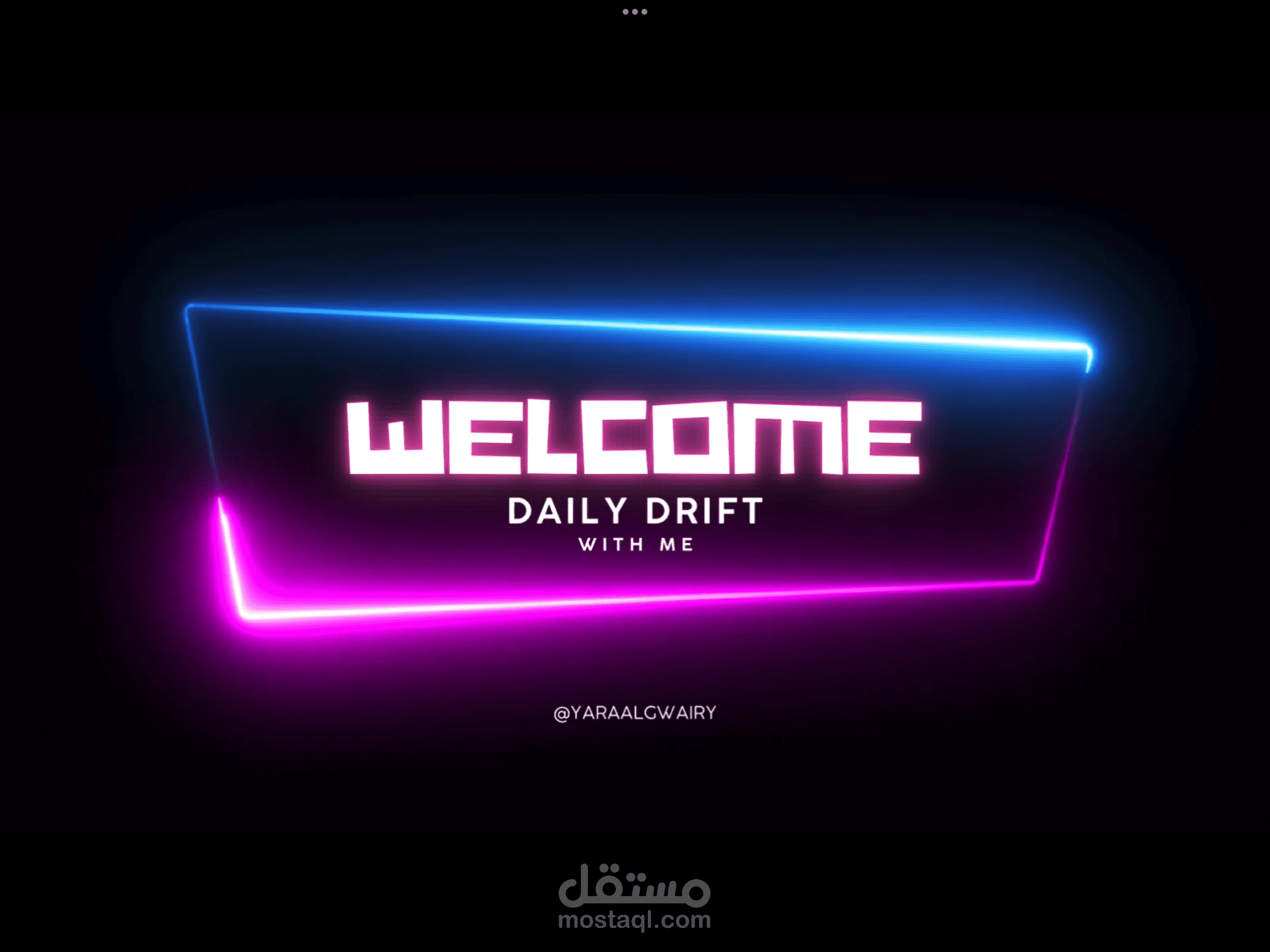 مقدمة قناة يوتيوب