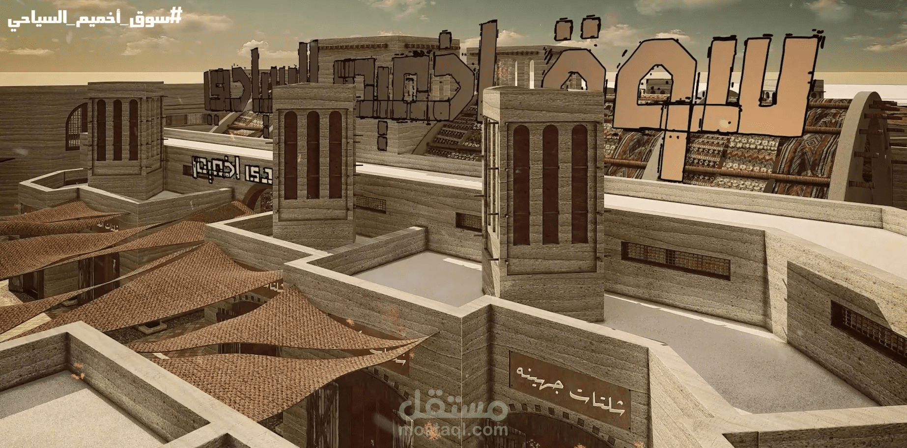فيديو انيميشن رندر و مونتاج
