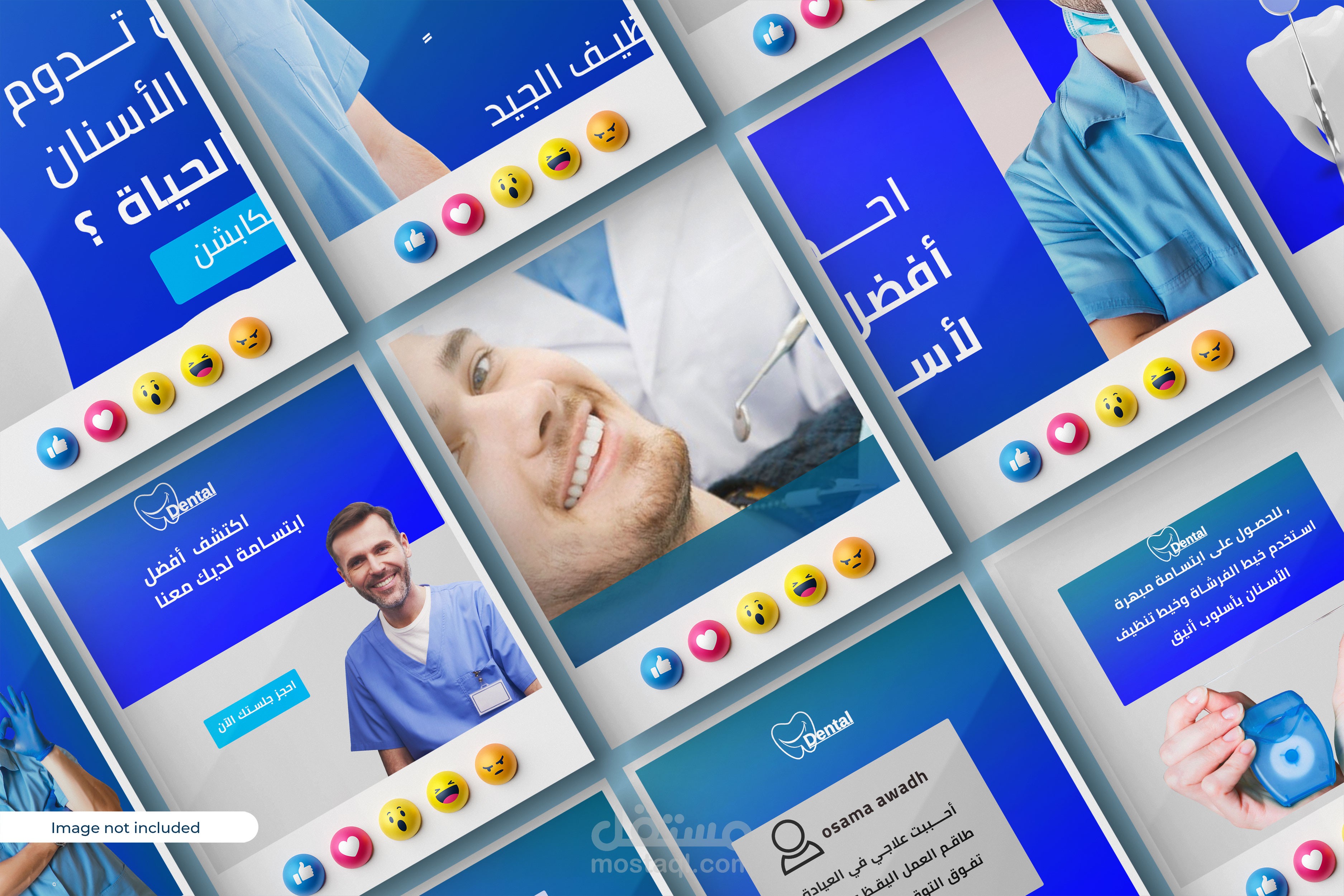 بوست اعلاني لعيادة أسنان Dental