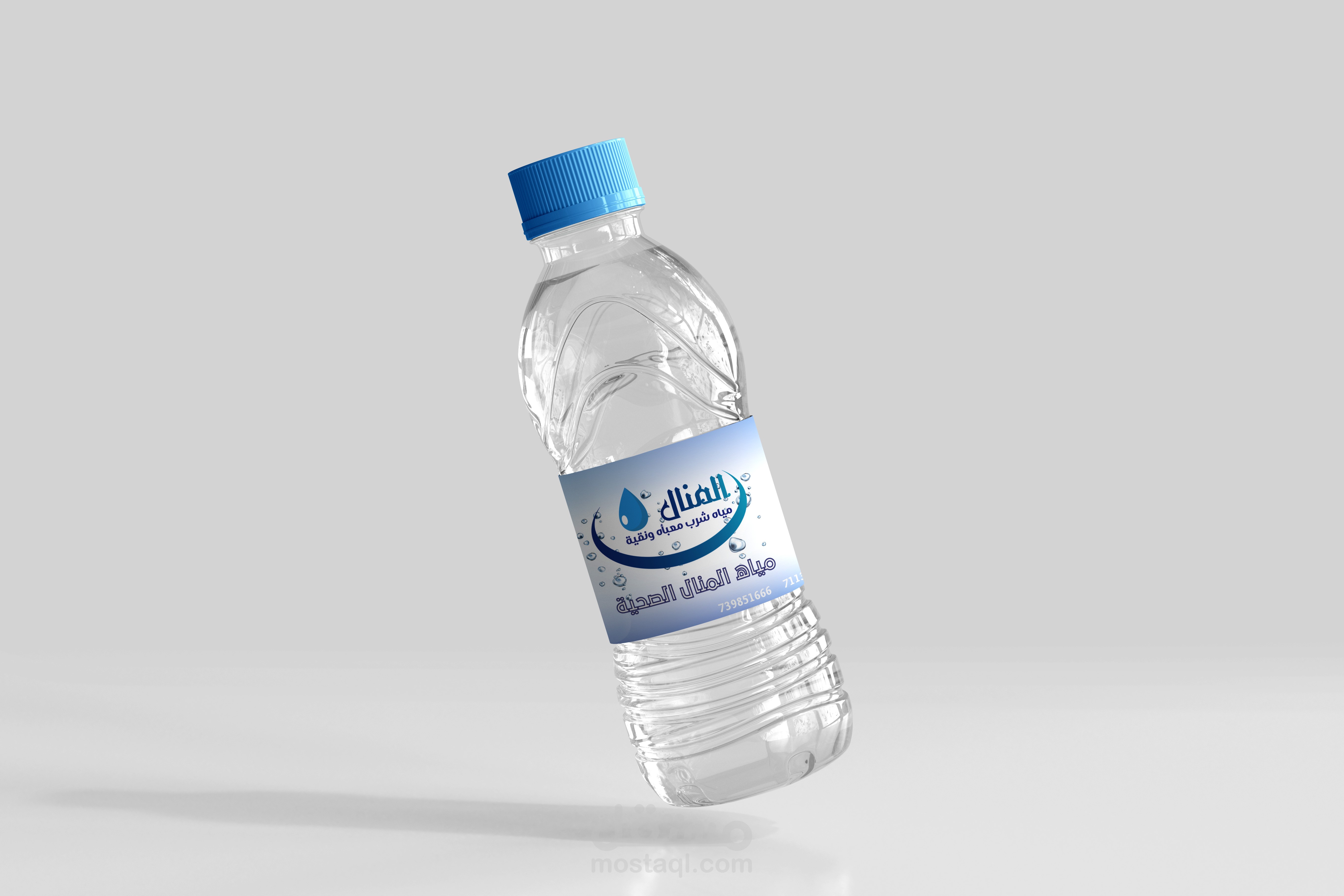 تصميم شعار وهوية بصرية متكاملة لمياه المنال الصحية المعبأة