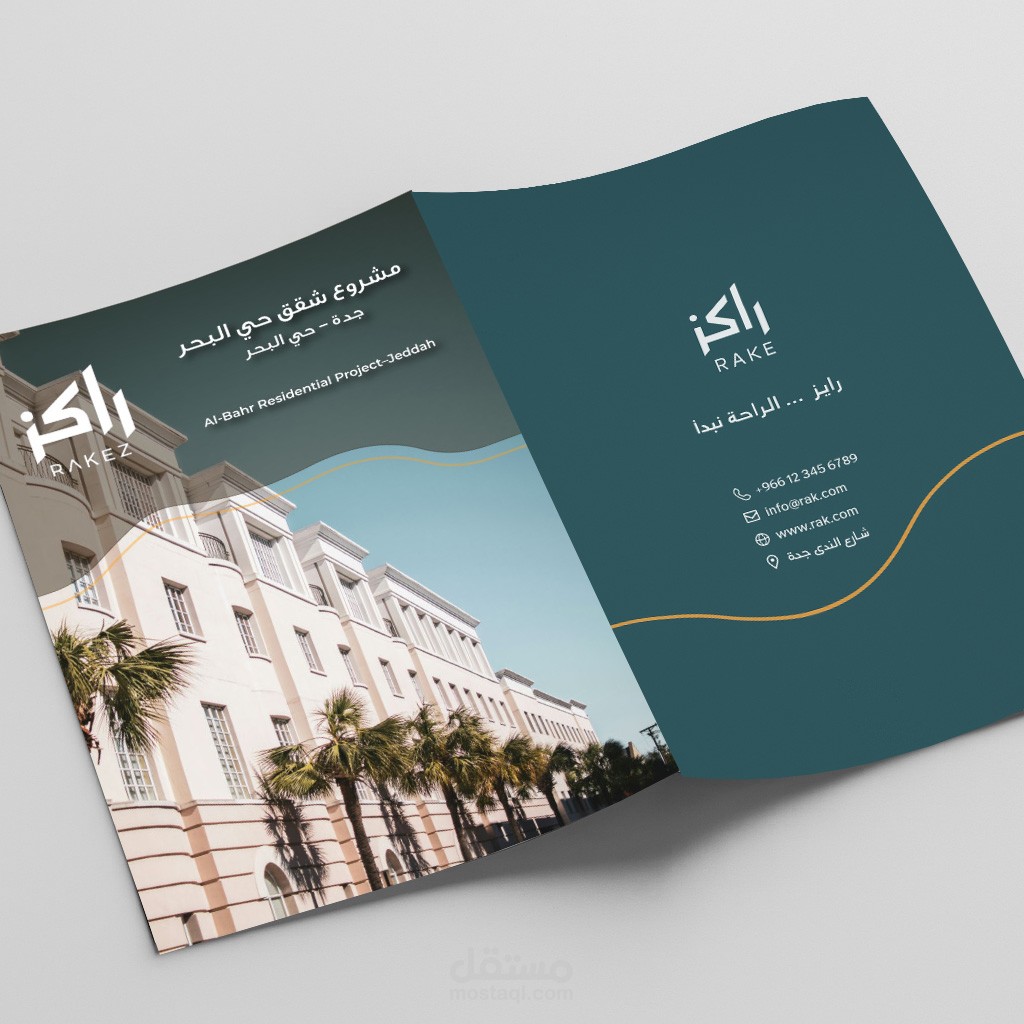 تصميم بروفايل شركة حي البحر العقارية – عرض احترافي يجمع بين الفخامة والوضوح