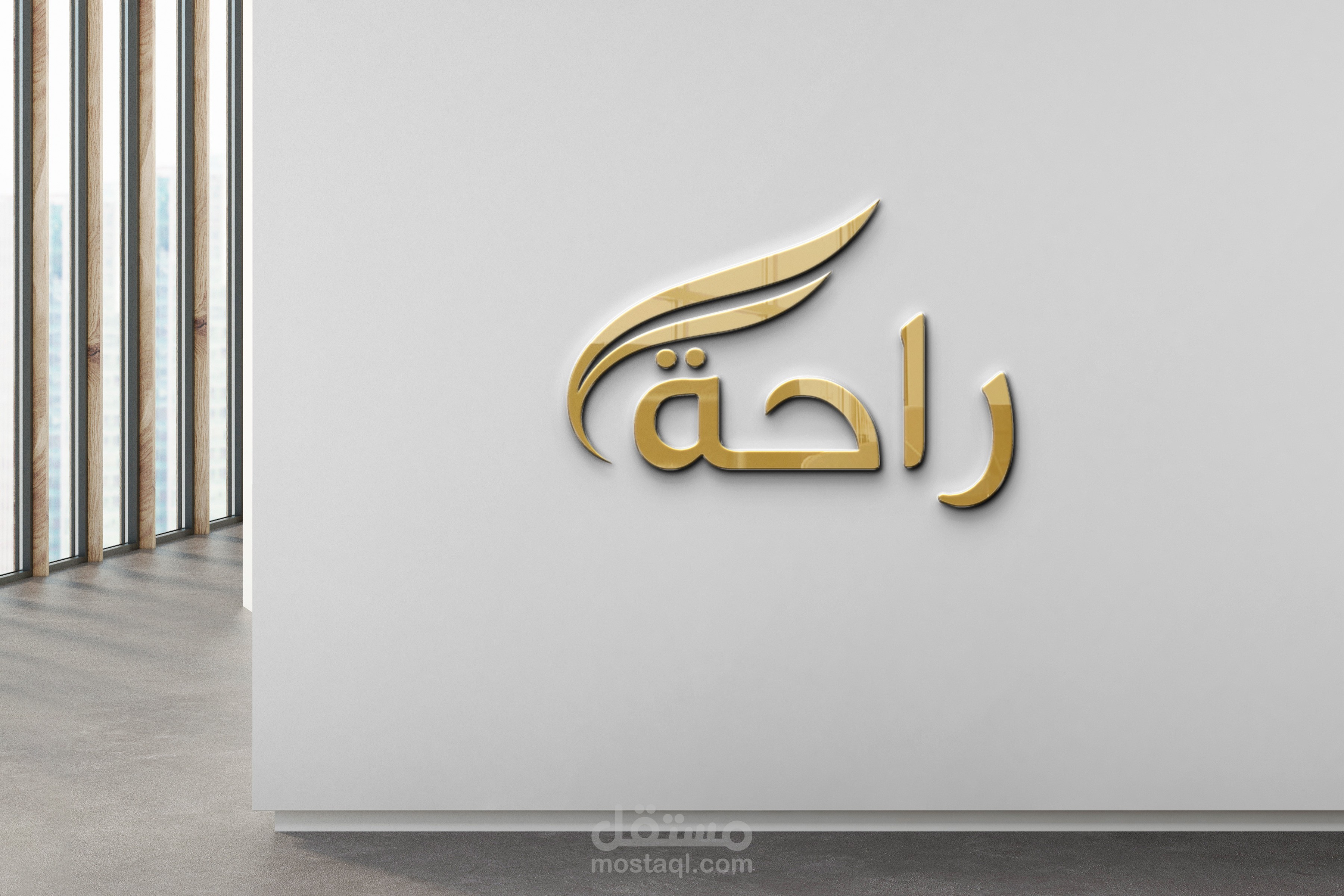 صميم هوية بصرية متكاملة لوكالة سفر فاخرة – RAHA