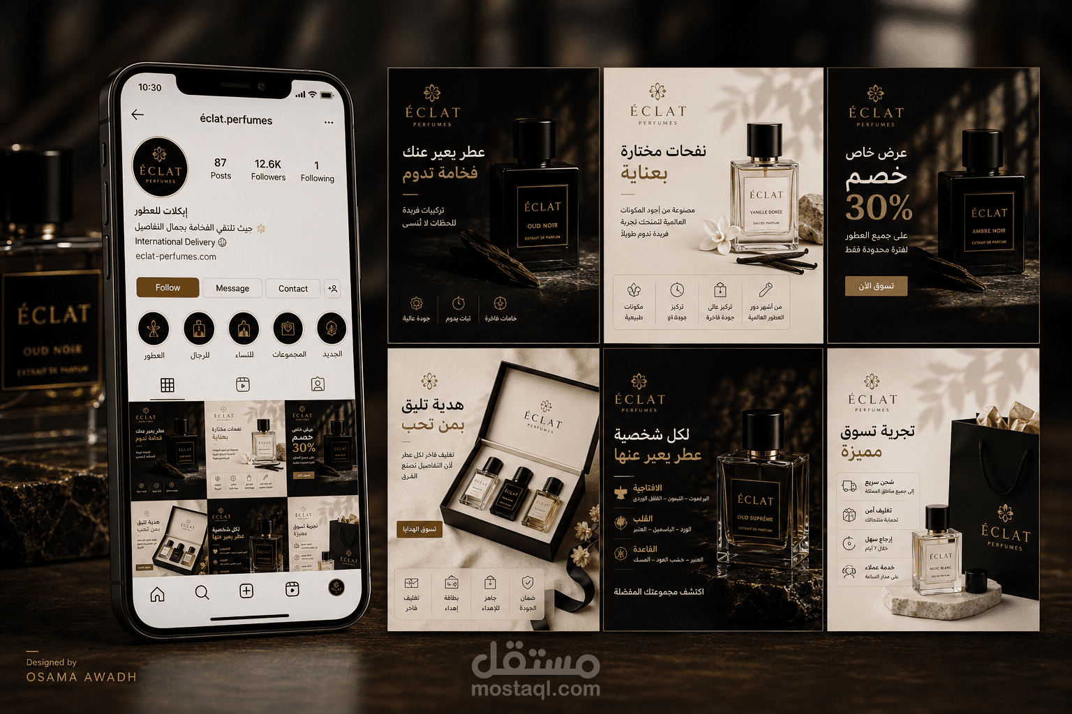 تصاميم سوشيال ميديا لعلامة عطور فاخرة باستخدام الذكاء الاصطناعي
