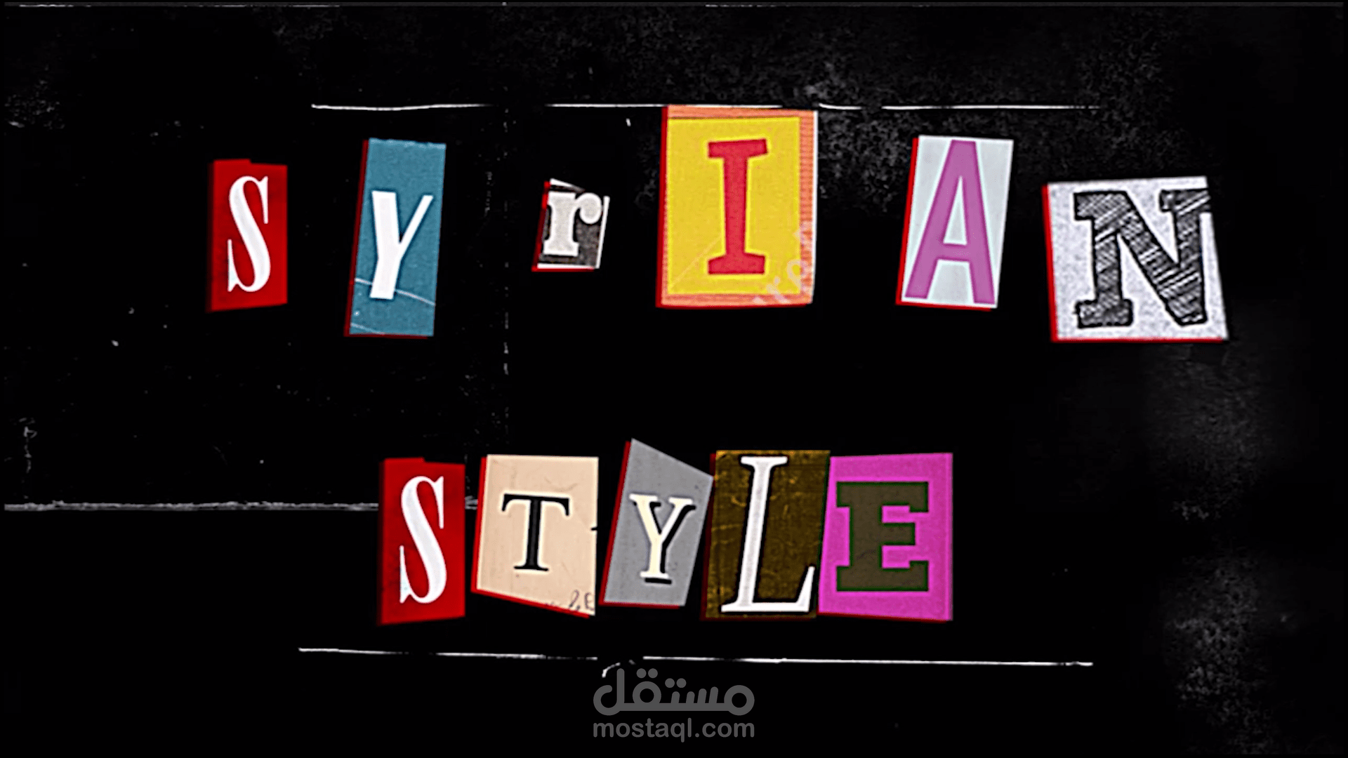 Syrian Culture collage