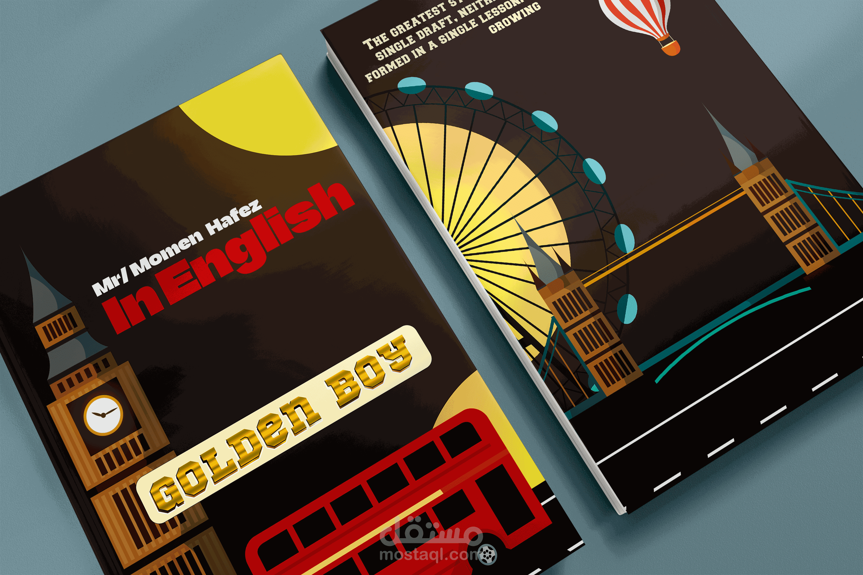 تصميم اغلفه الكتب