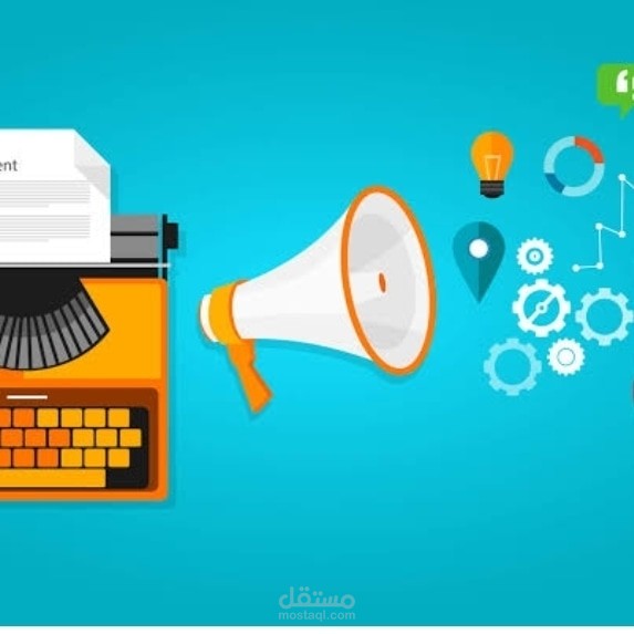 التسويق الالكتروني وادارة الصفحات