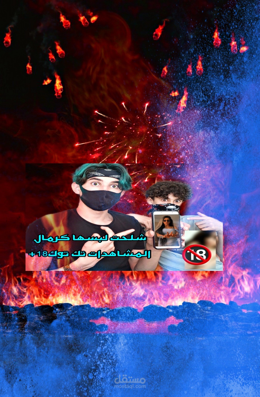 تصميم الصور بطريقه احترفية