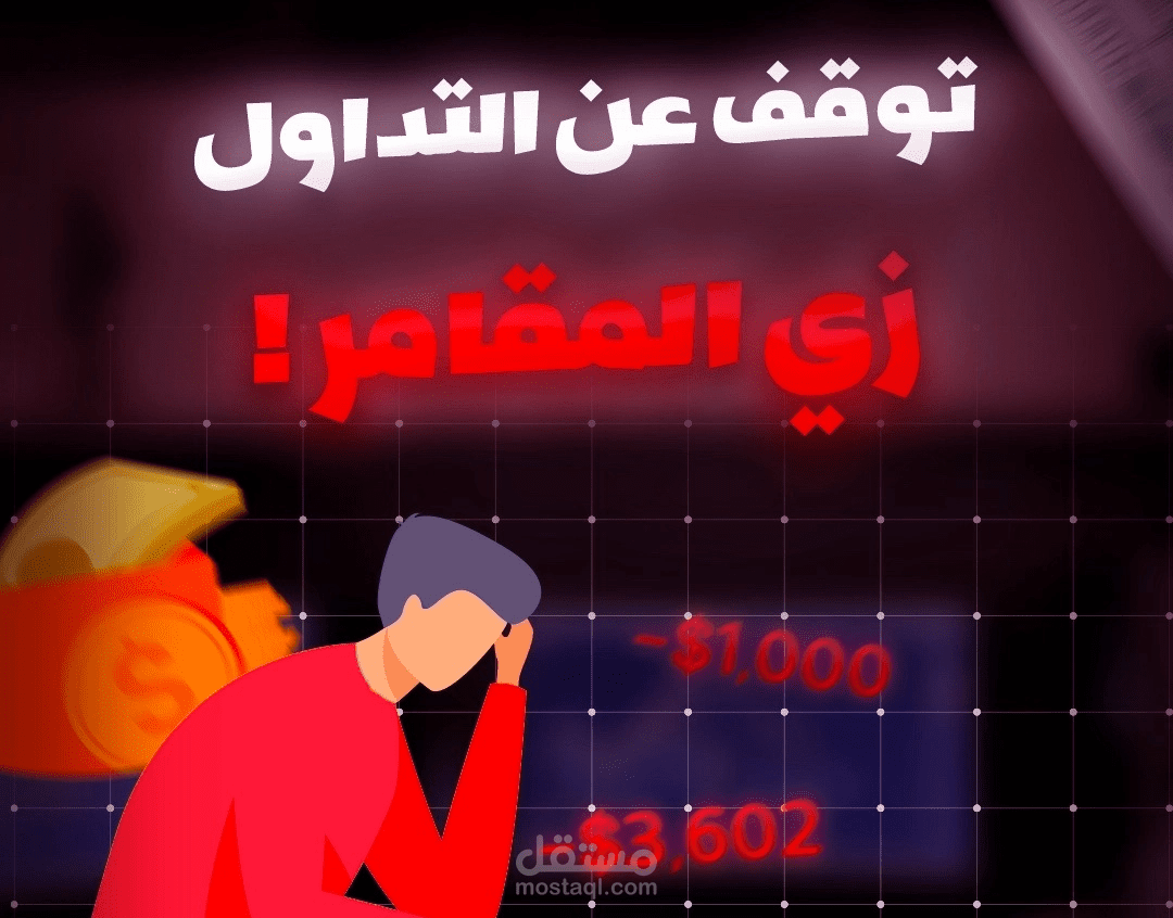 تصميم صور مصغرة يوتيوب  تجلب المشاهدين