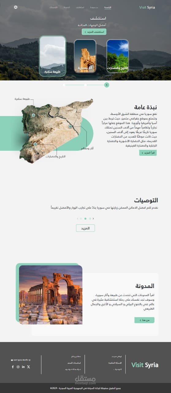 Visit Syria