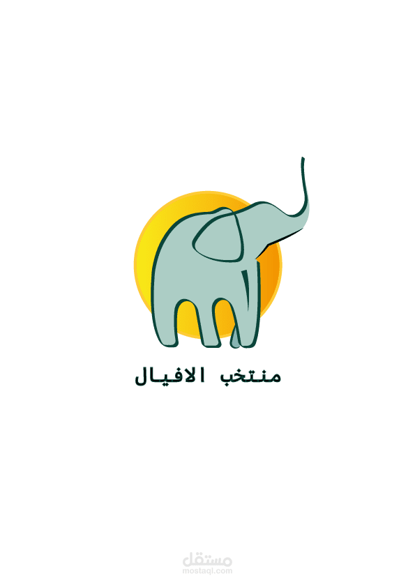 تصميم لوجو لمنتخب الافيال بساحل العاج