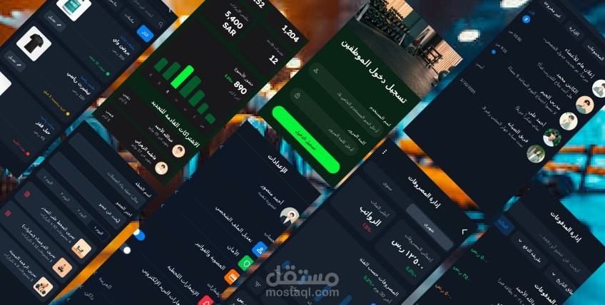 تطبيق كامل للصاله الرياضيه GYm