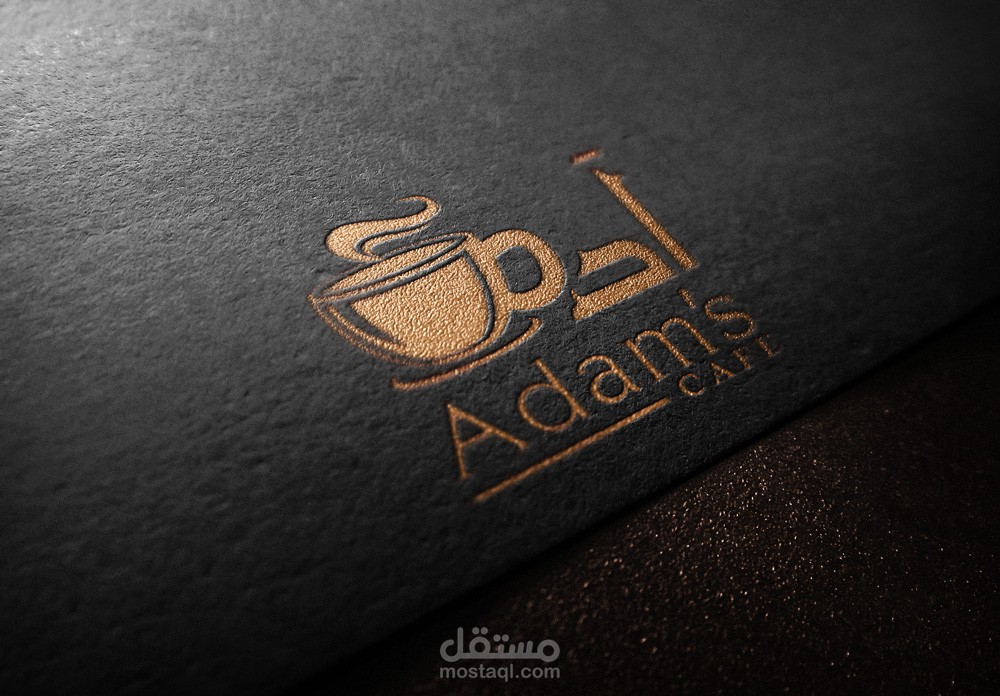 Adam's Caffee Logo