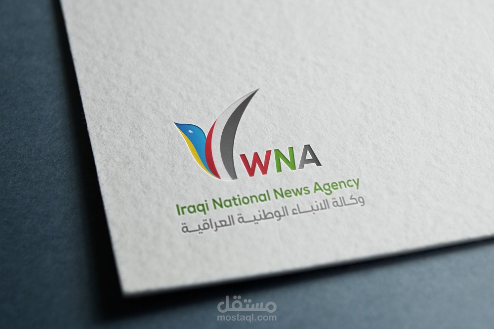 تصميم شعار لوكالة الأنباء العراقية