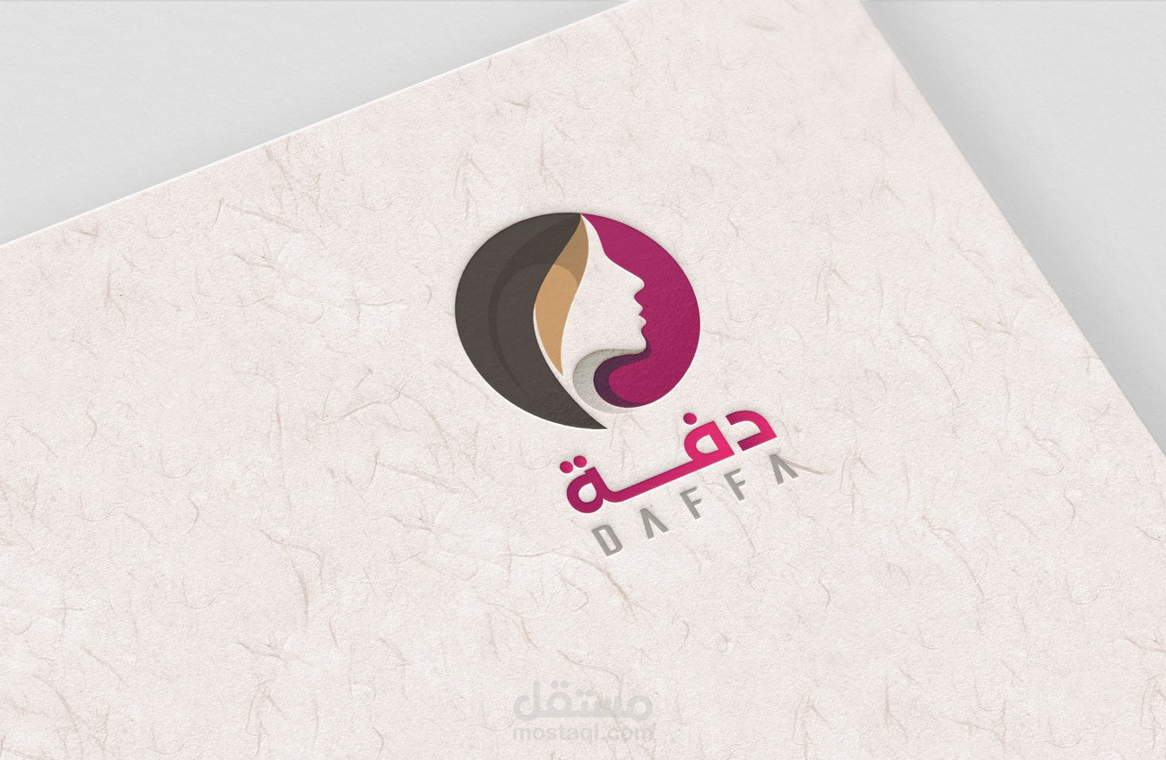 تصميم شعار لتطبيق " دفة "