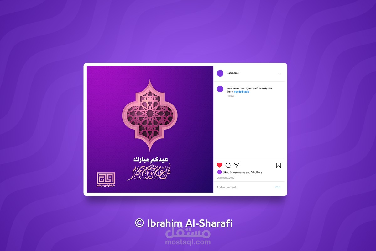 تصميم بطائق عيدية  للإنستقرام