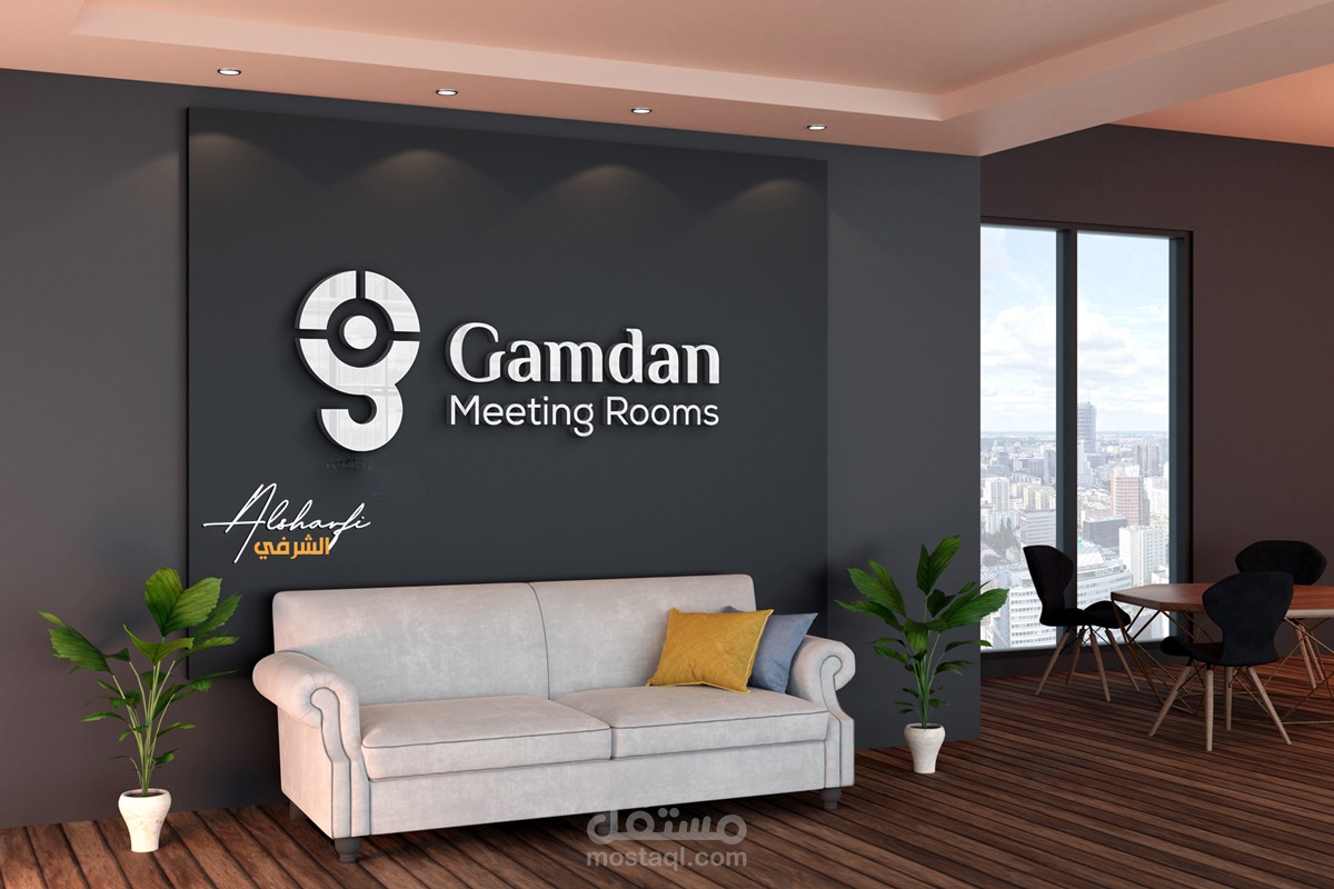 شعار لقصر غمدان للمؤتمرات