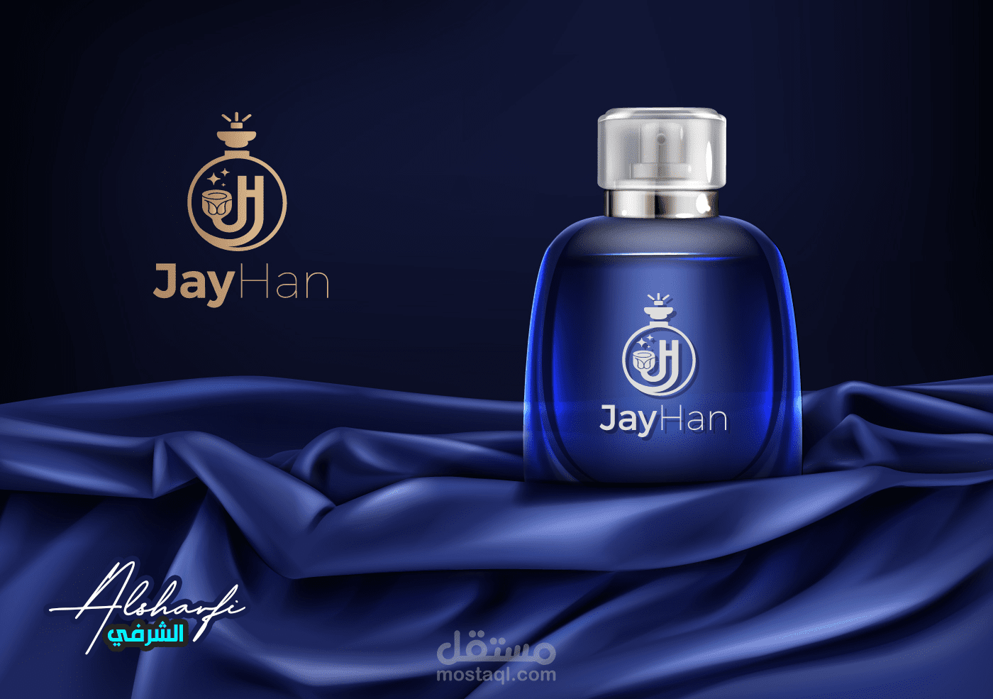 تصميم شعار إحترافي لشركة عطور