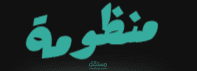 صفحة ويب موقع تقني