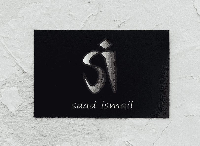 تصميم شعار