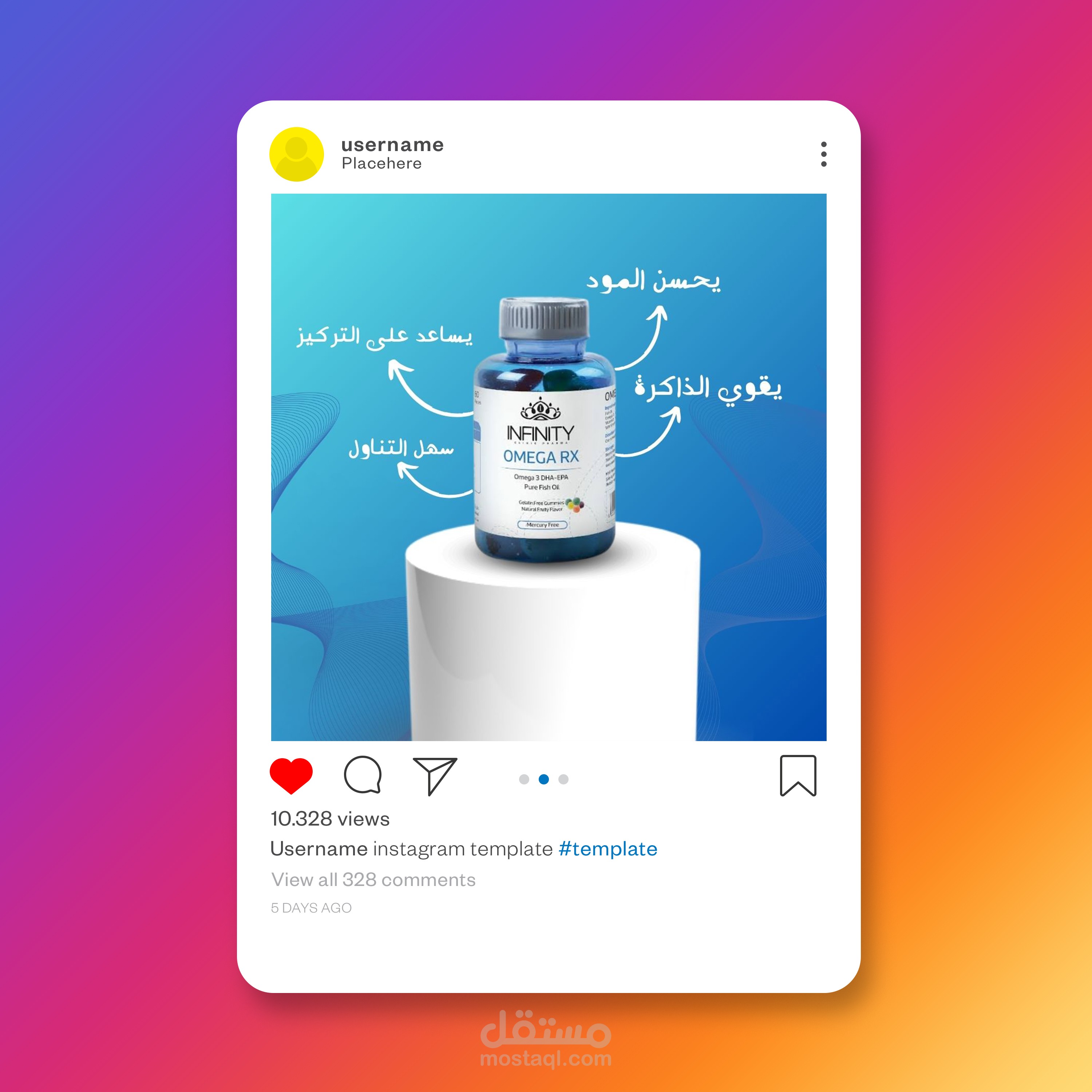 تصاميم للصيدليات