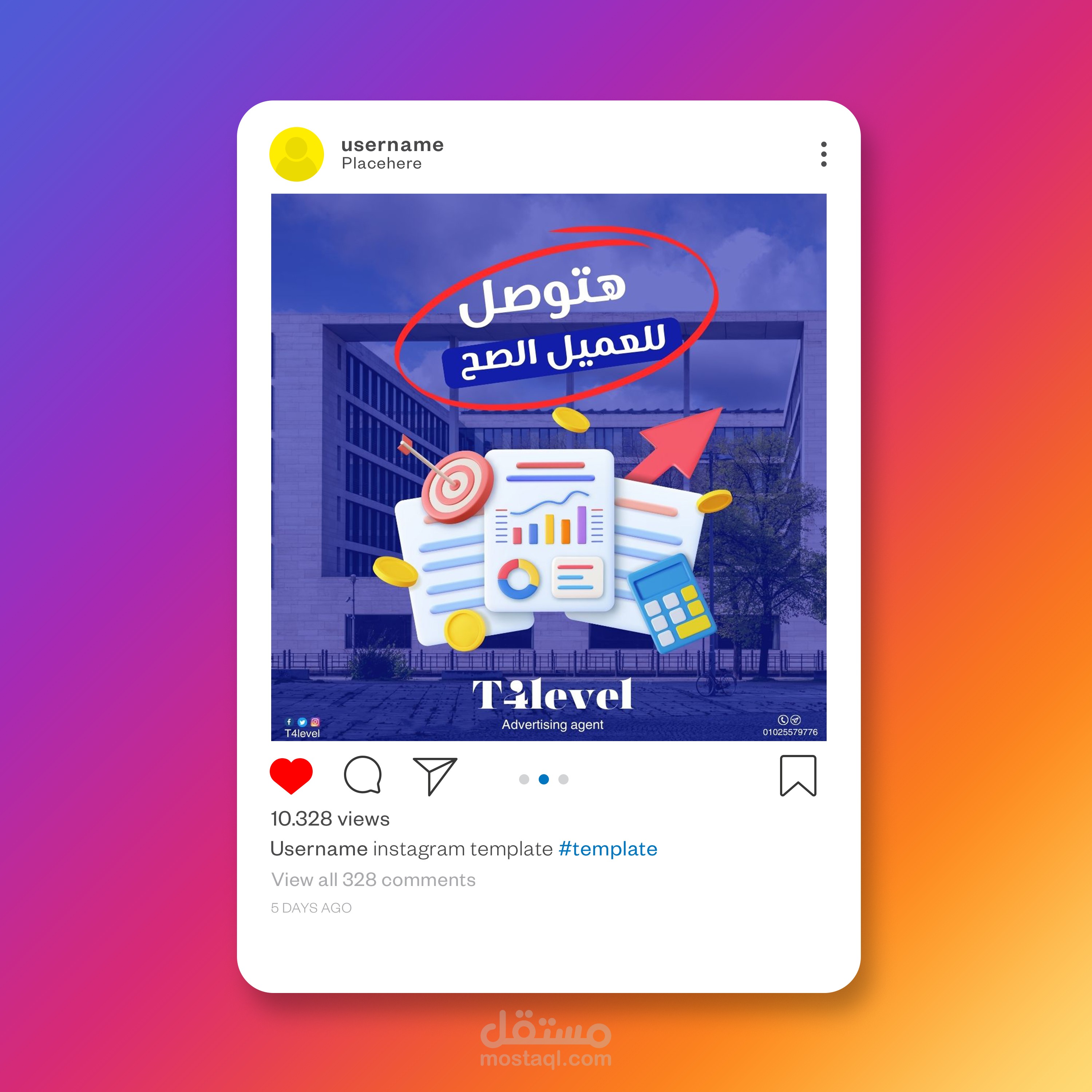 تصاميم سوشيال ميديا