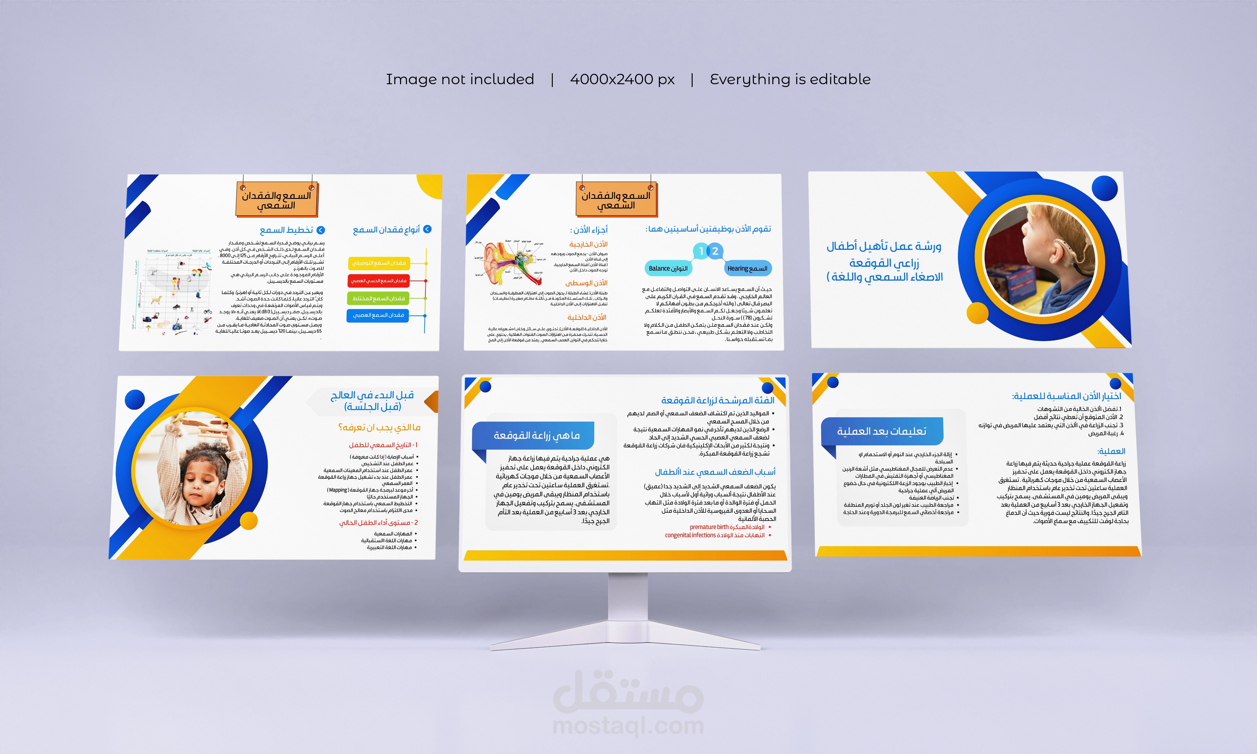 عرض تقديمي عن زراعة القواقع