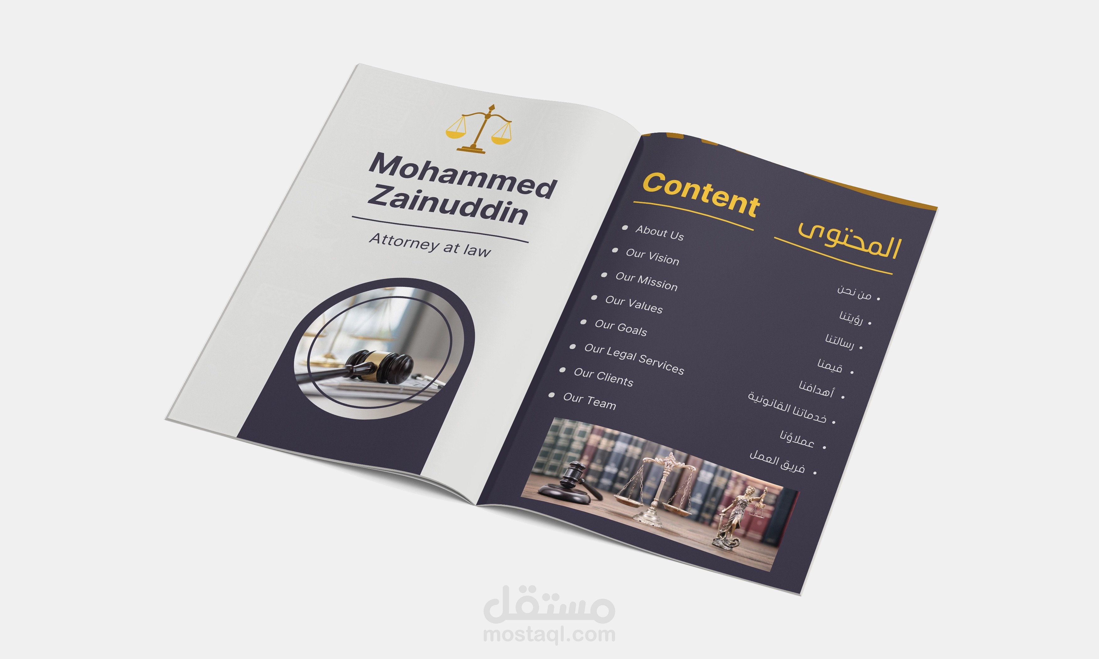 تصميم بروفايل شركة محاماة