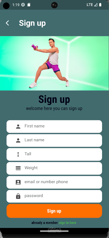 تطبيق الهاتف المحمول