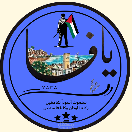 لوجو فريق يافا