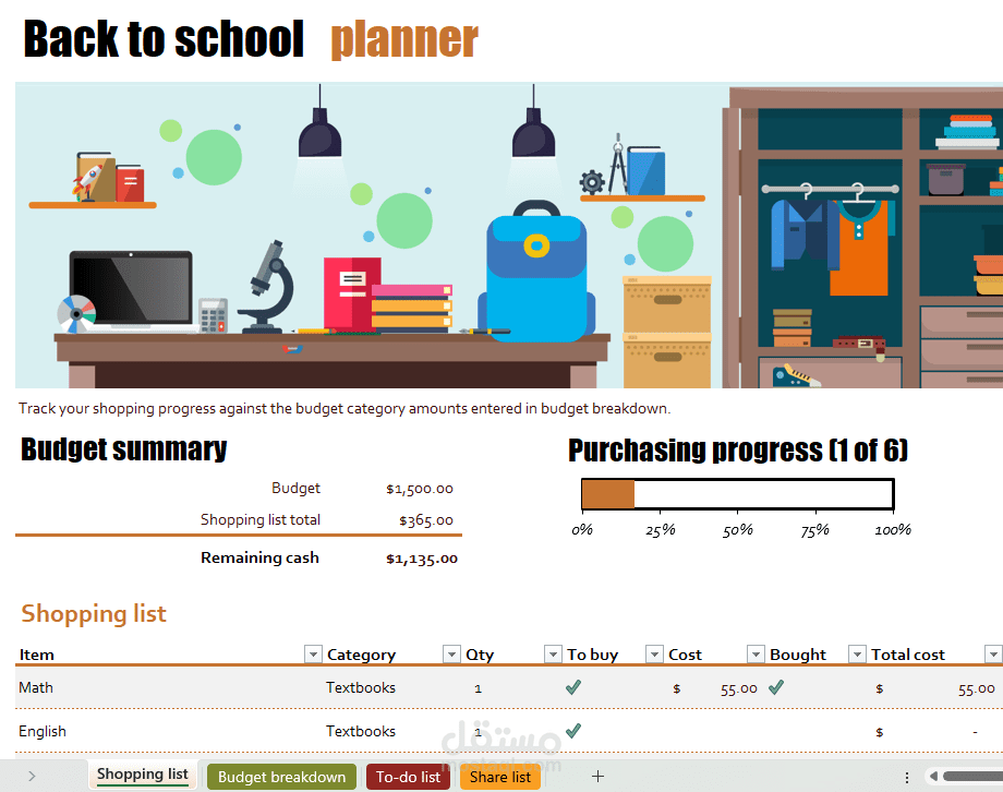 Back to School Planner