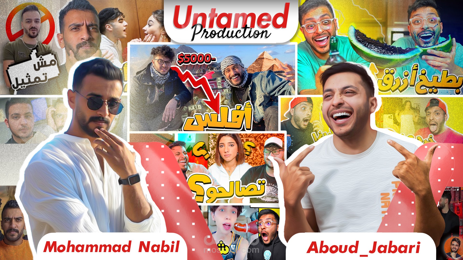 صناع محتوى ناقدين تعاملنا معهم