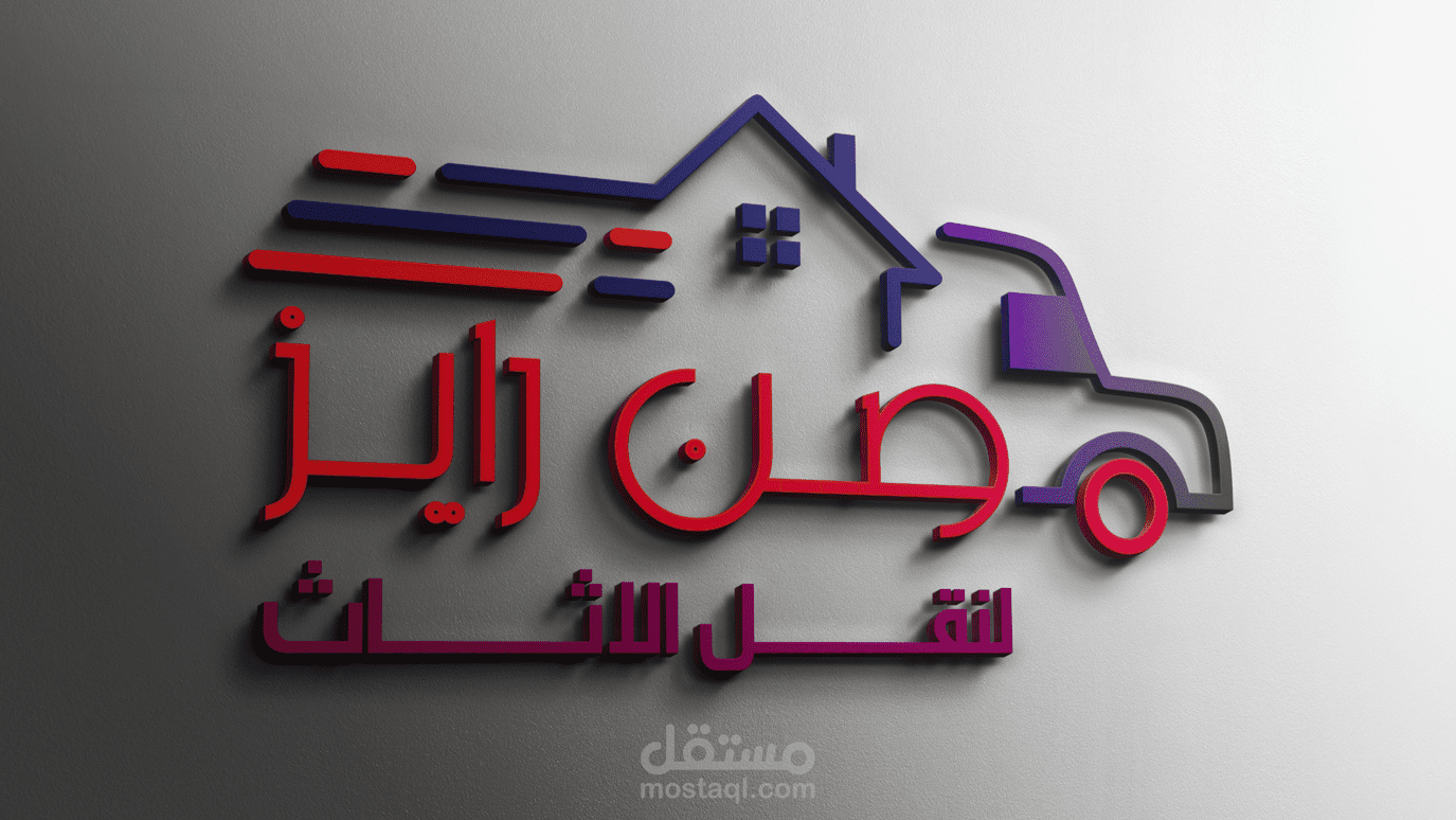 شعار صن رايز