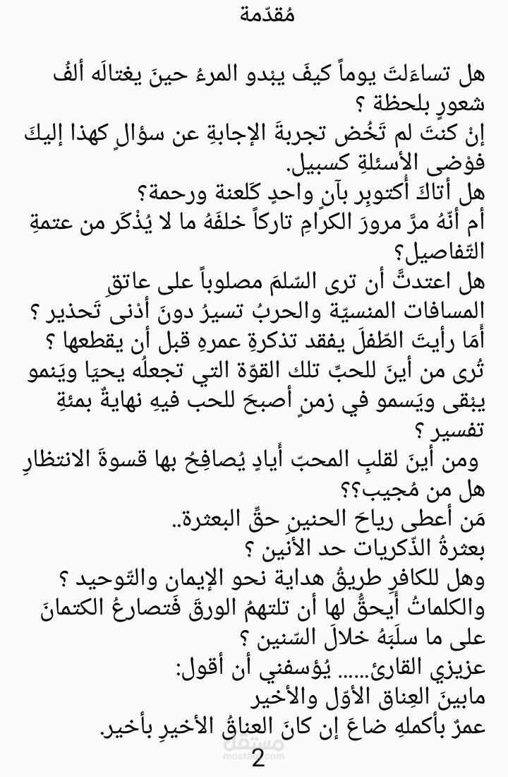كتابة