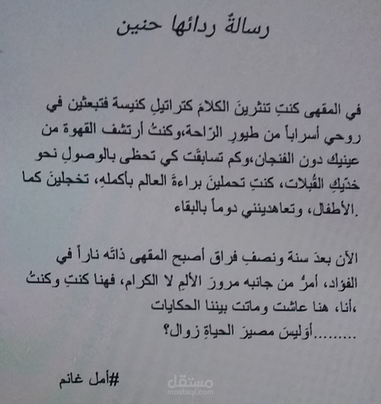 كتابة