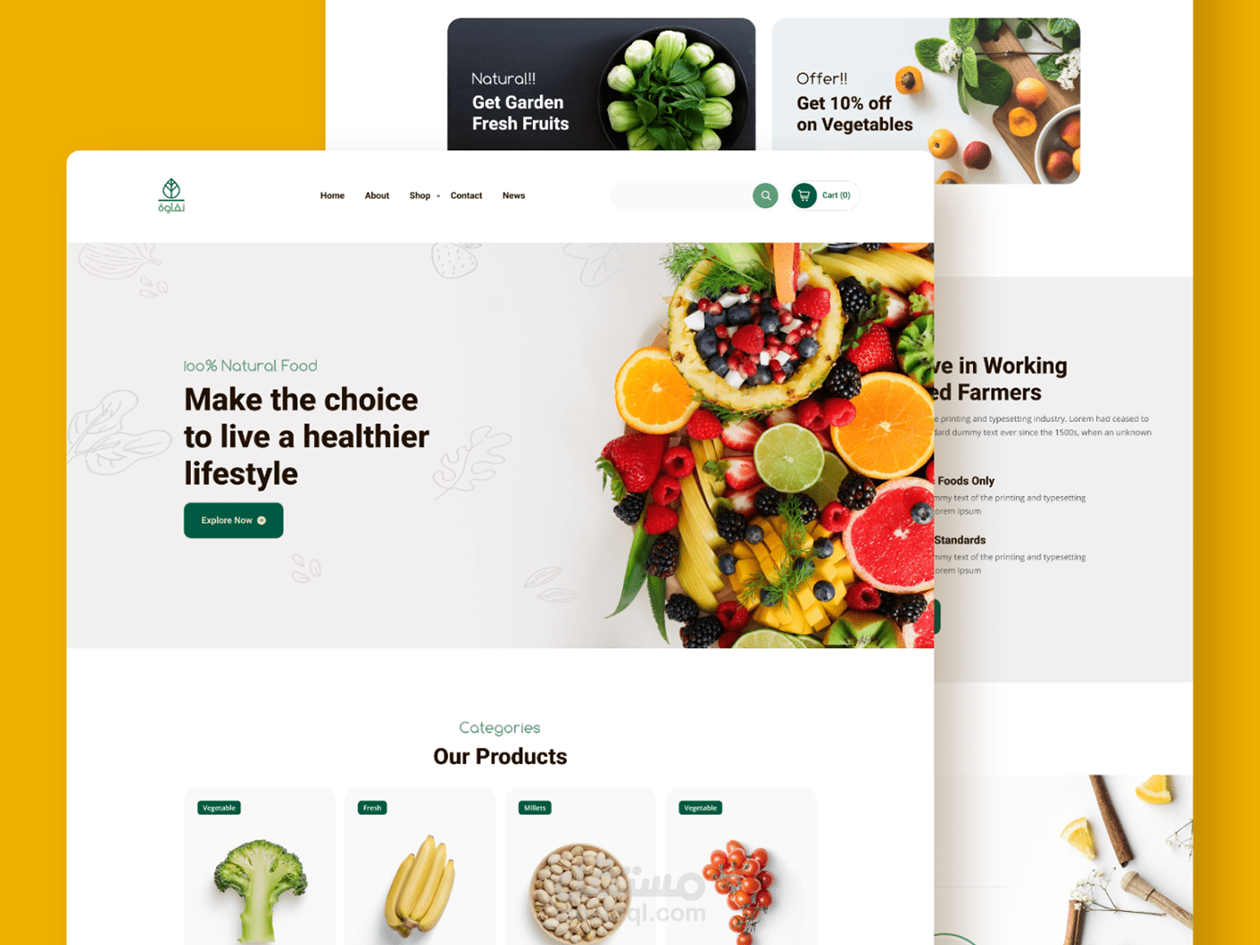 Naqawa e-commerce platform.