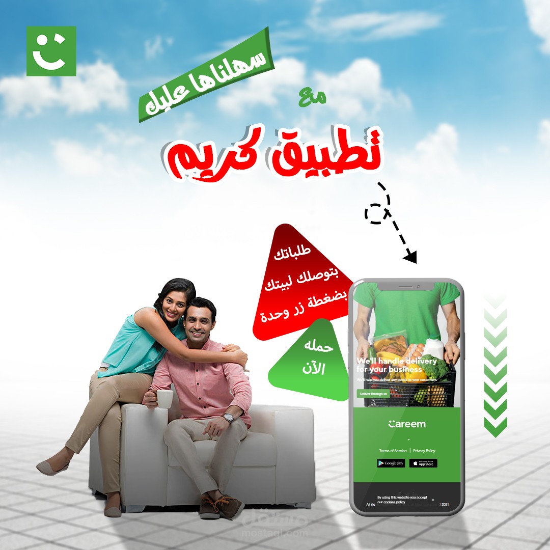 تصاميم سوشيال ميديا