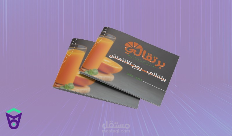 تصميم بروفايل شركة مطبوع