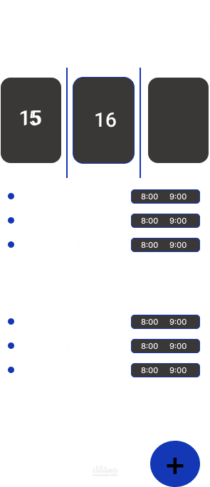 تصميم واجهة مستخدم لبرنامج اعمال UI