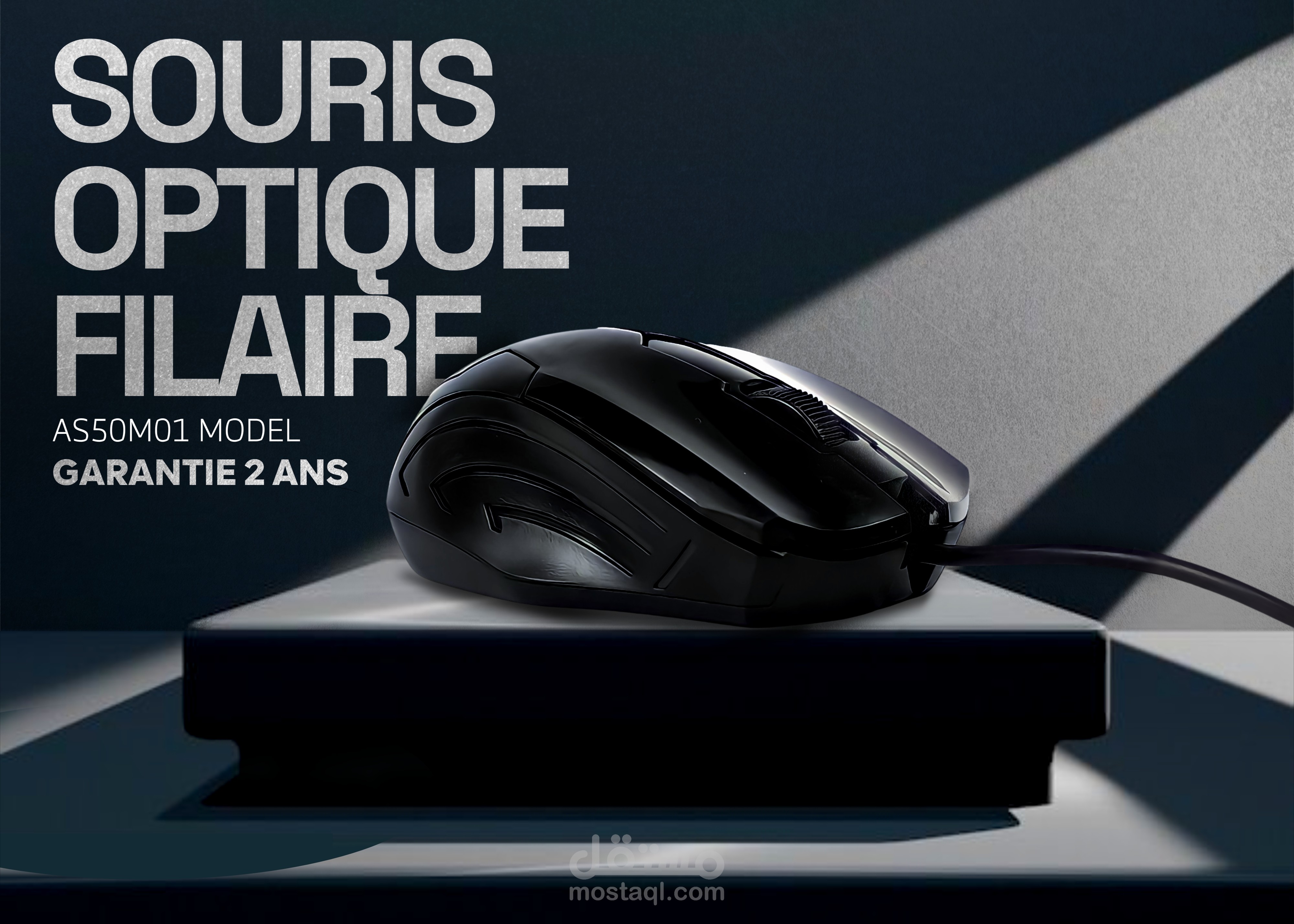 تصميم خاص بعروض إشهارية لمواقع التواصل الإجتماعي