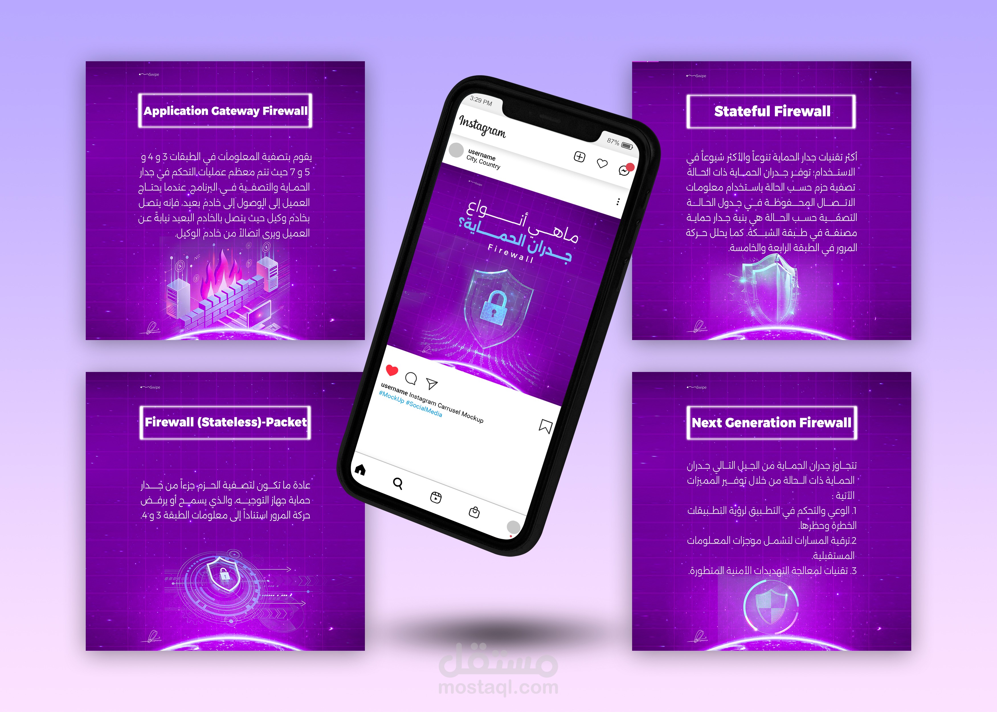 كاروسيل إنستجرام