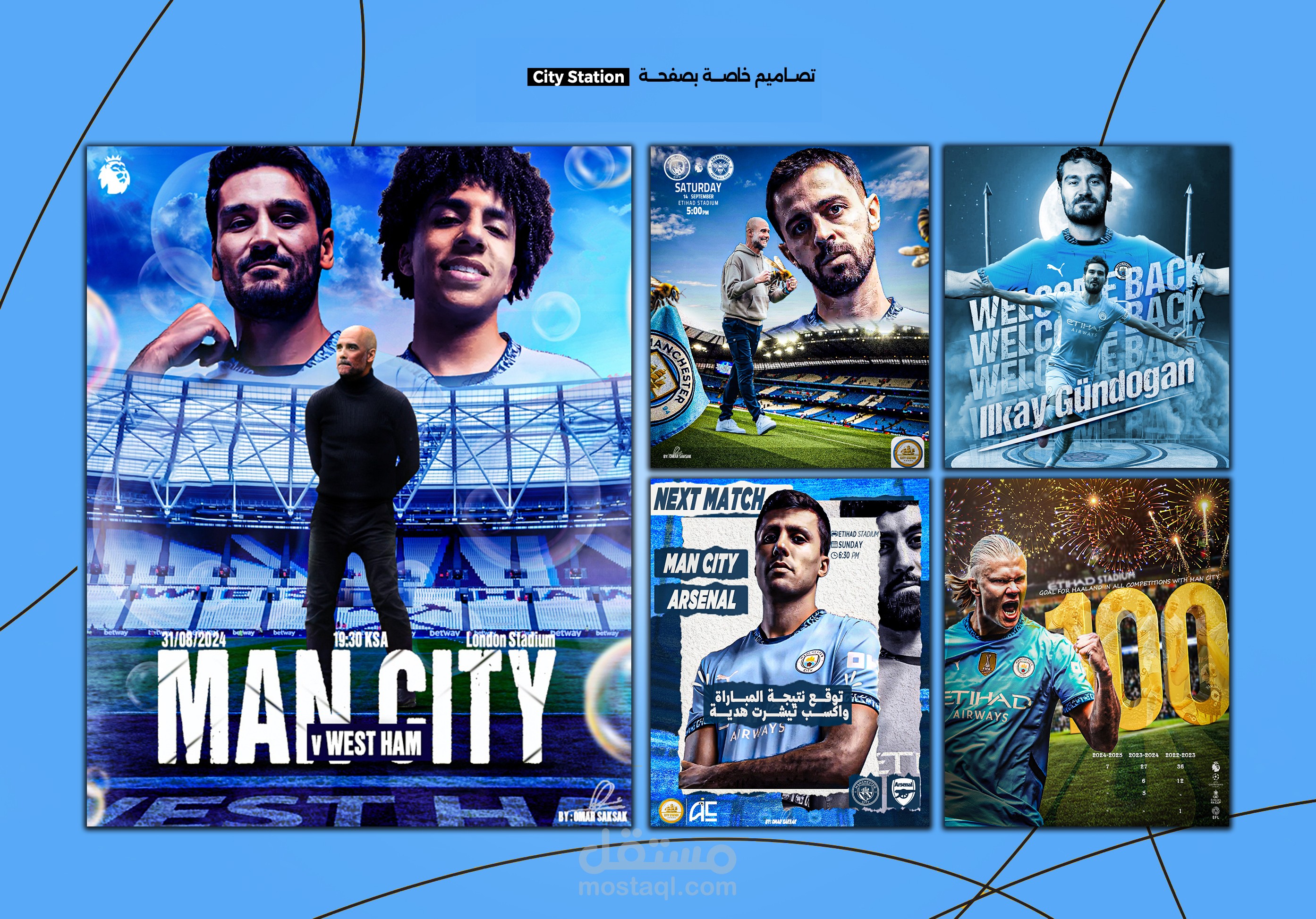 تصاميم رياضية خاصة بصفحة City Station