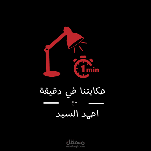 تحرير فيديو  ريلز لمواقع التواصل الاجتماعي