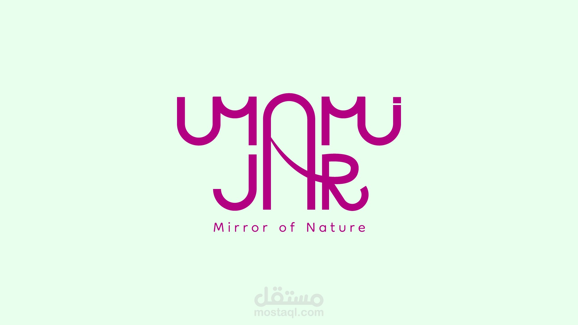 تصميم و بناء العلامة التجارية umami jar