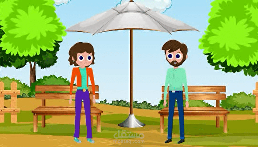 “مشهد تحريك حواري في الطبيعة”