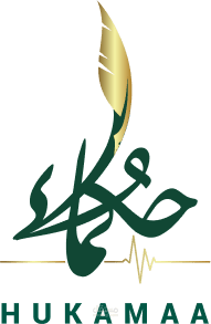 نظام حكماء – Healthcare Management System