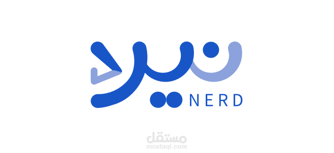 نيرد – منصة تعليمية تفاعلية