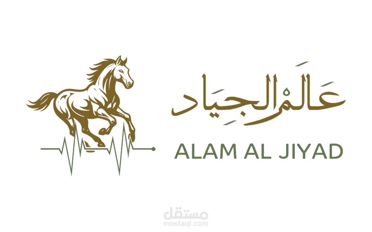 عالم الجياد