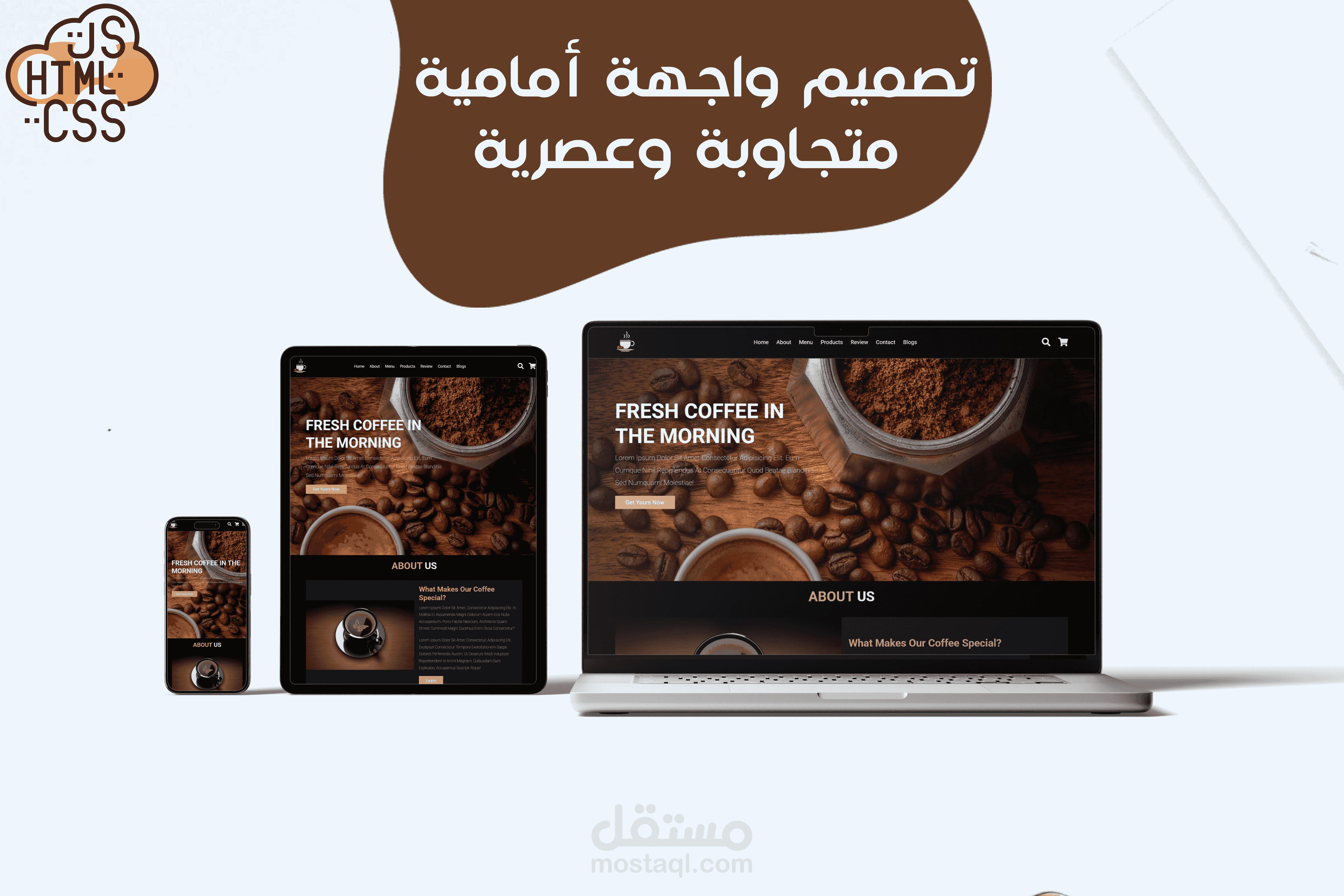 تصميم صفحة ويب احترافية لموقع قهوة (Coffee Website Landing Page)