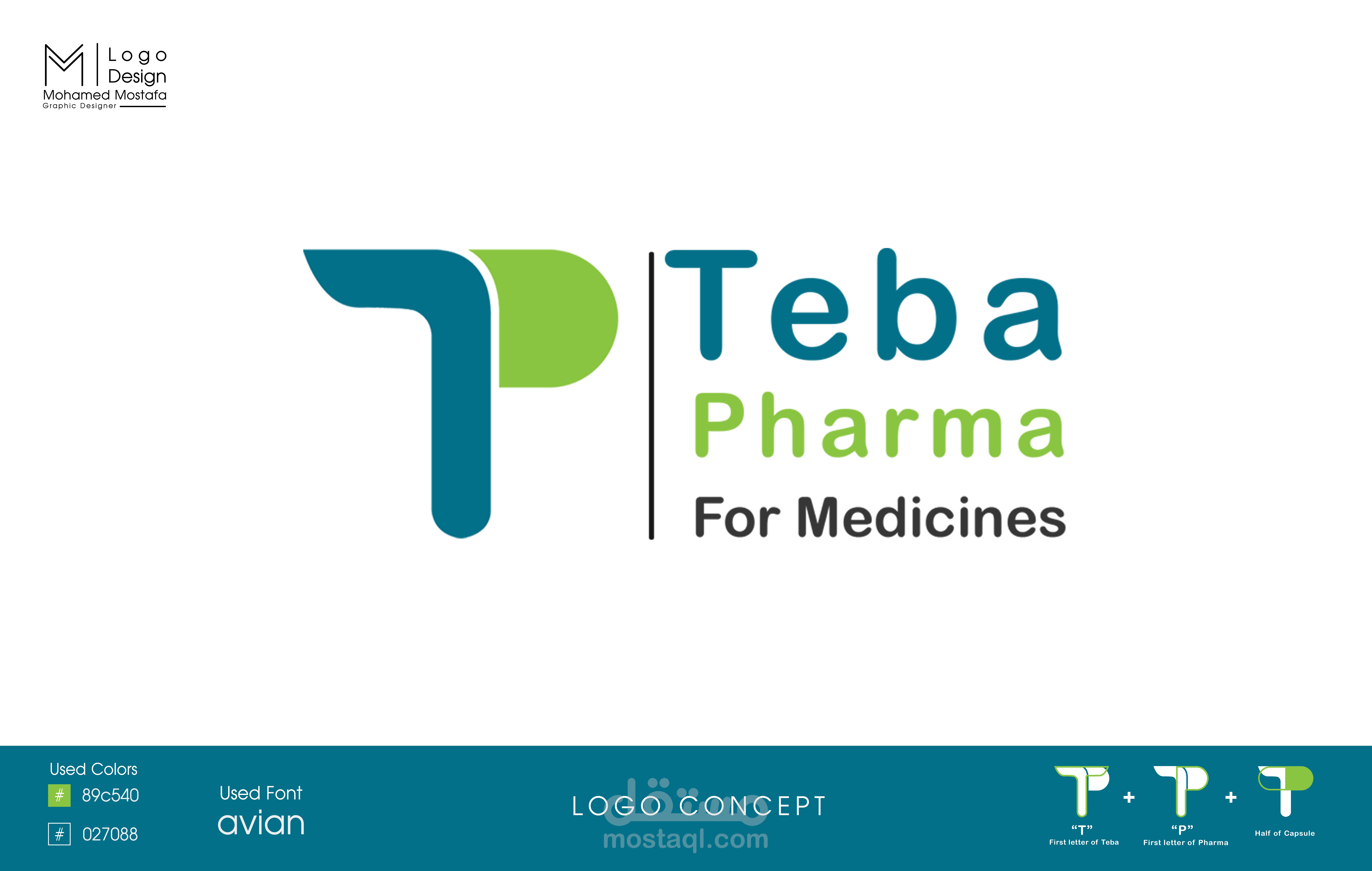 تصميم شعار " logo " لشركة توزيع أدوية " Teba Pharma "