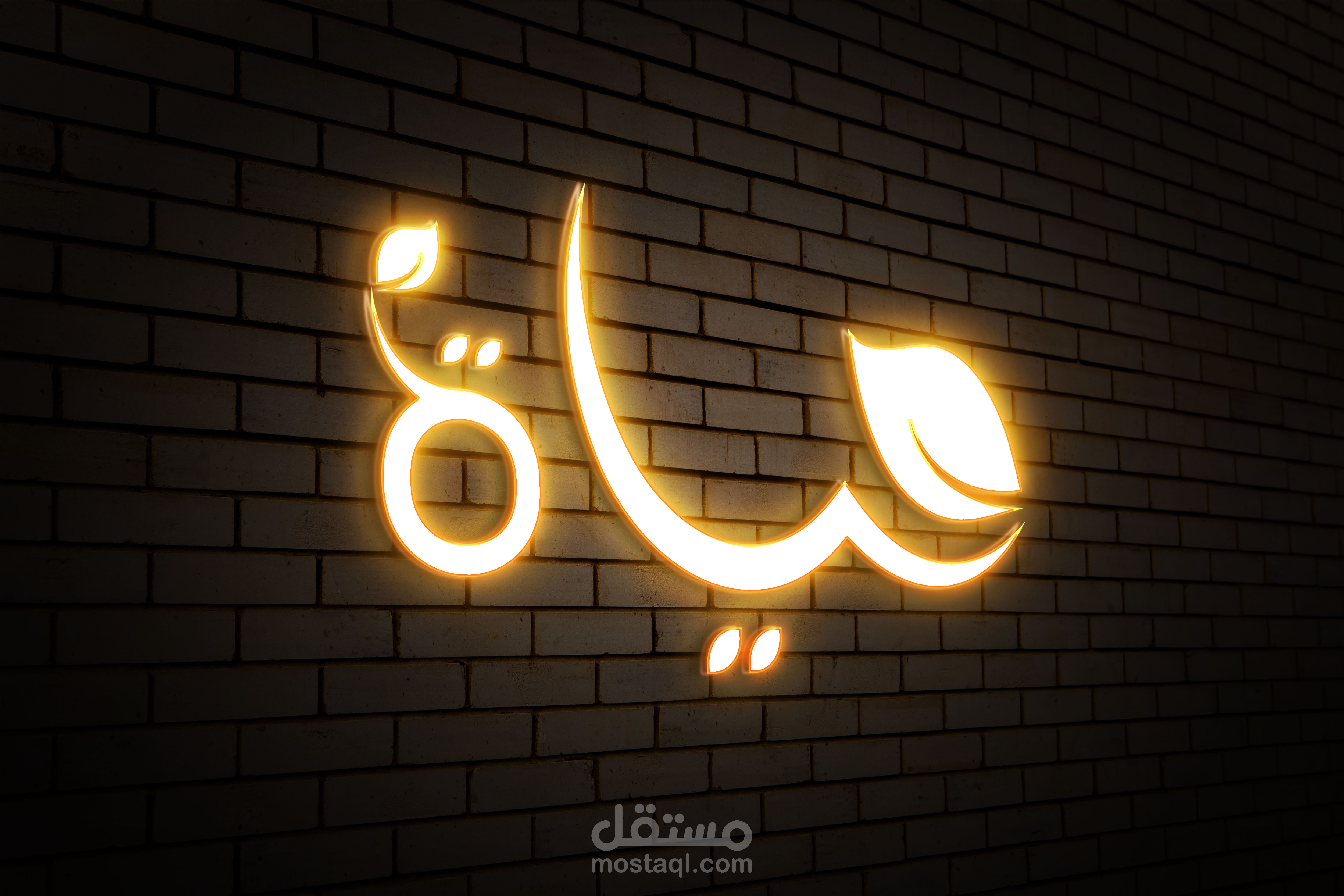 تصميم شعار